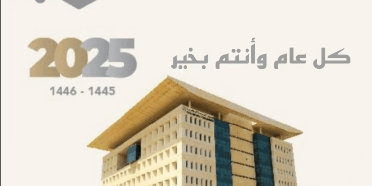 ديوان الخدمة المدنية الكويتي
