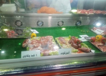 اللحوم معرض أهلا رمضان