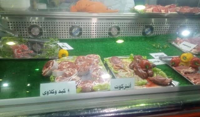 اللحوم معرض أهلا رمضان