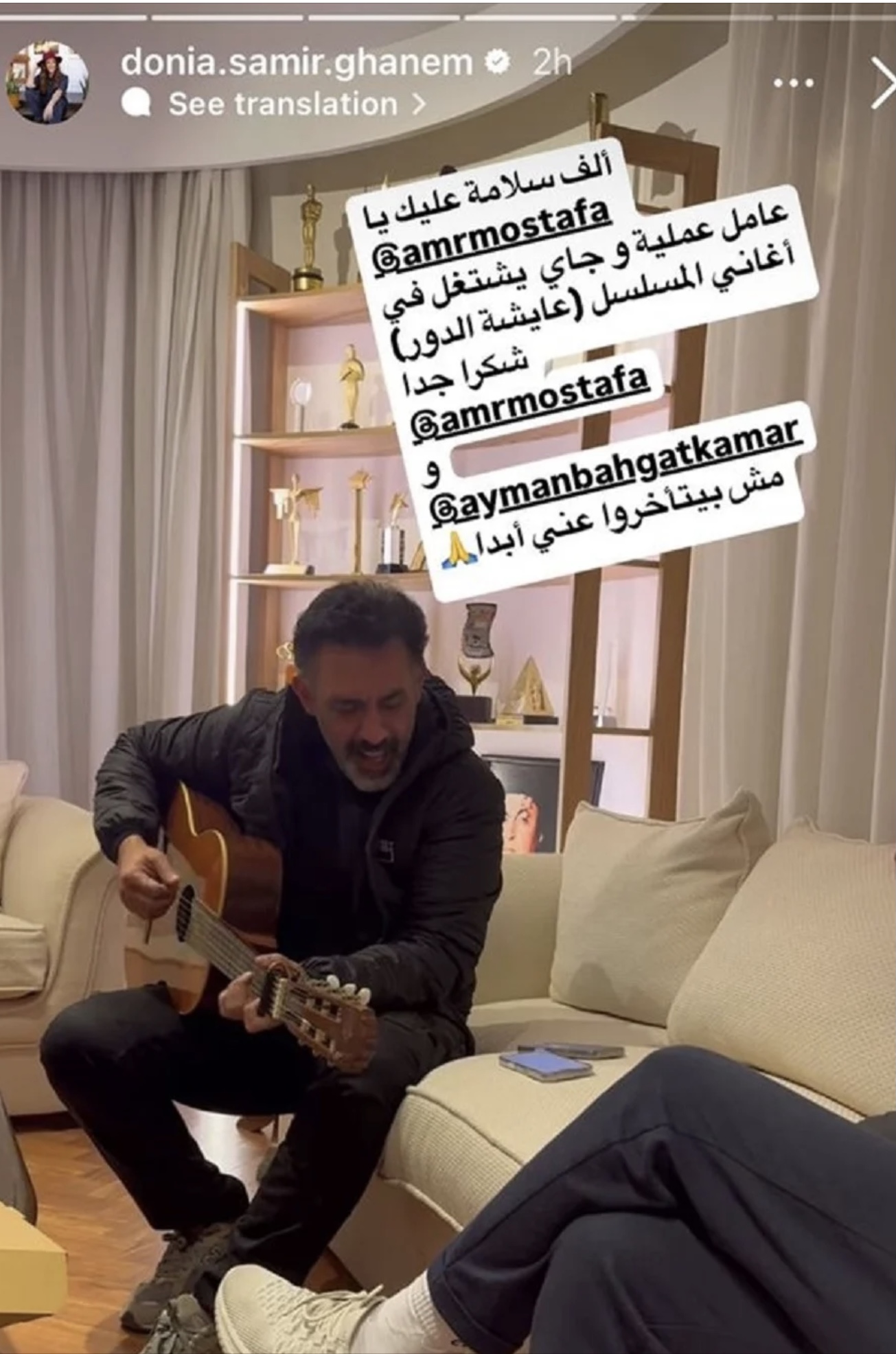 عمرو مصطفى