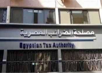 الضرائب تطلق نظاما جديدا للشركات الناشئة