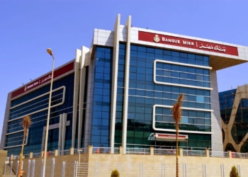 فرصتك للعمل في بنك مصر بدون خبرة