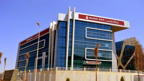 وظائف بنك مصر 2025 متاحة الآن