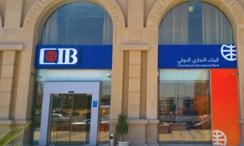 رقم خدمة العملاء في البنك التجاري الدولي (Cib)