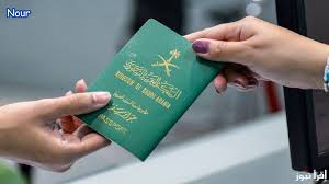 طريقة سهلة لتمديد تأشيرة الزيارة العائلية لعام 2025