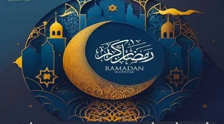 إمساكية رمضان 1446