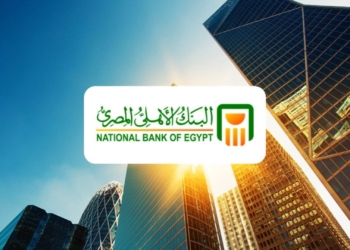 اعرف تفاصيل شهادات البنك الأهلي 2025