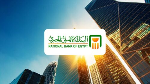 أعلى 3 شهادات في البنك الأهلي 2025 وأرباح 100 ألف جنيه شهريًا