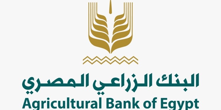 قرض البنك الزراعي بضمان الأرض