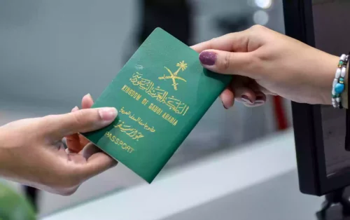 تأشيرة زيارة الأسرة