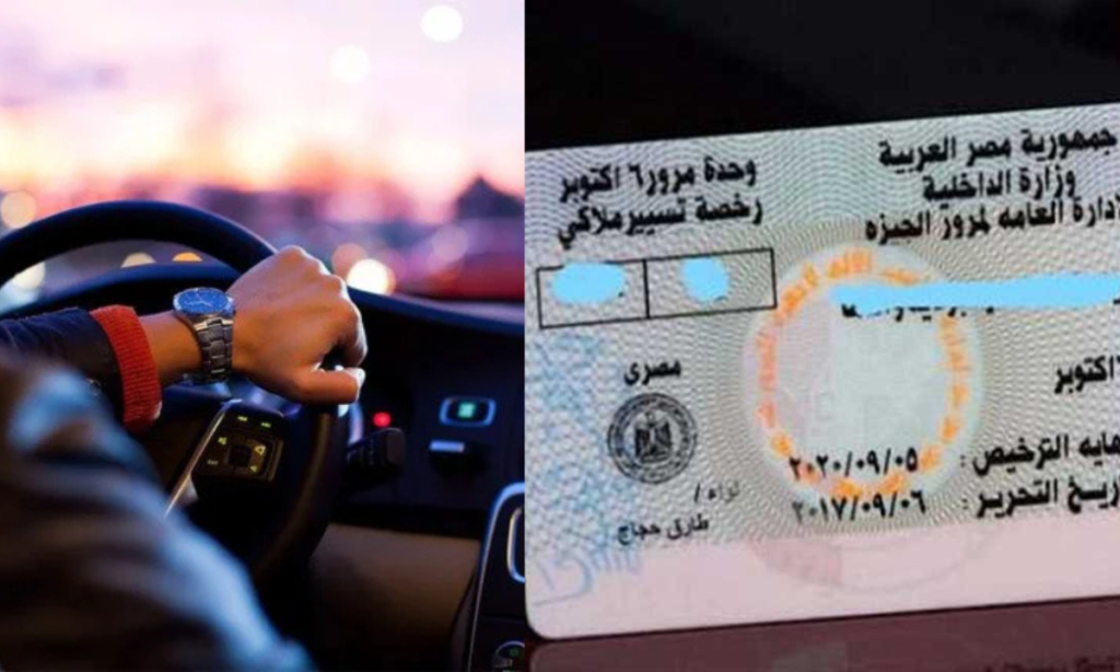كيفية اجتياز اختبار القيادة النظري والعملي