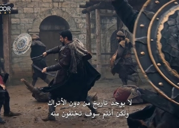 قيامة عثمان الحلقة 182 