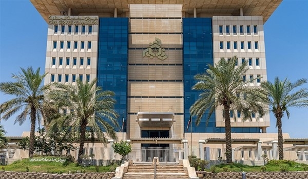 ديوان الخدمة المدنية