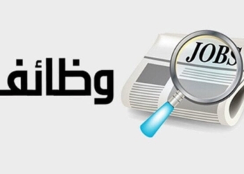 جامعة عين شمس تفتح باب التقديم لوظائف المعيدين 2025