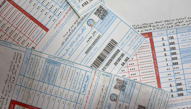 الكهرباء تبدأ سحب العدادات القديمة