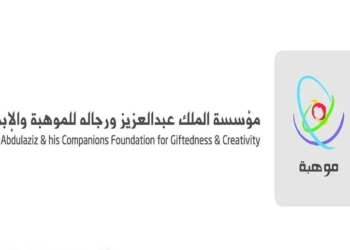 نتائج مقياس موهبة 1446