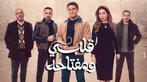 مي عز الدين