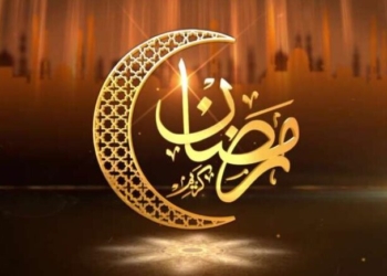 أفضل الدعوات ورسائل تهنئة رمضان 2025