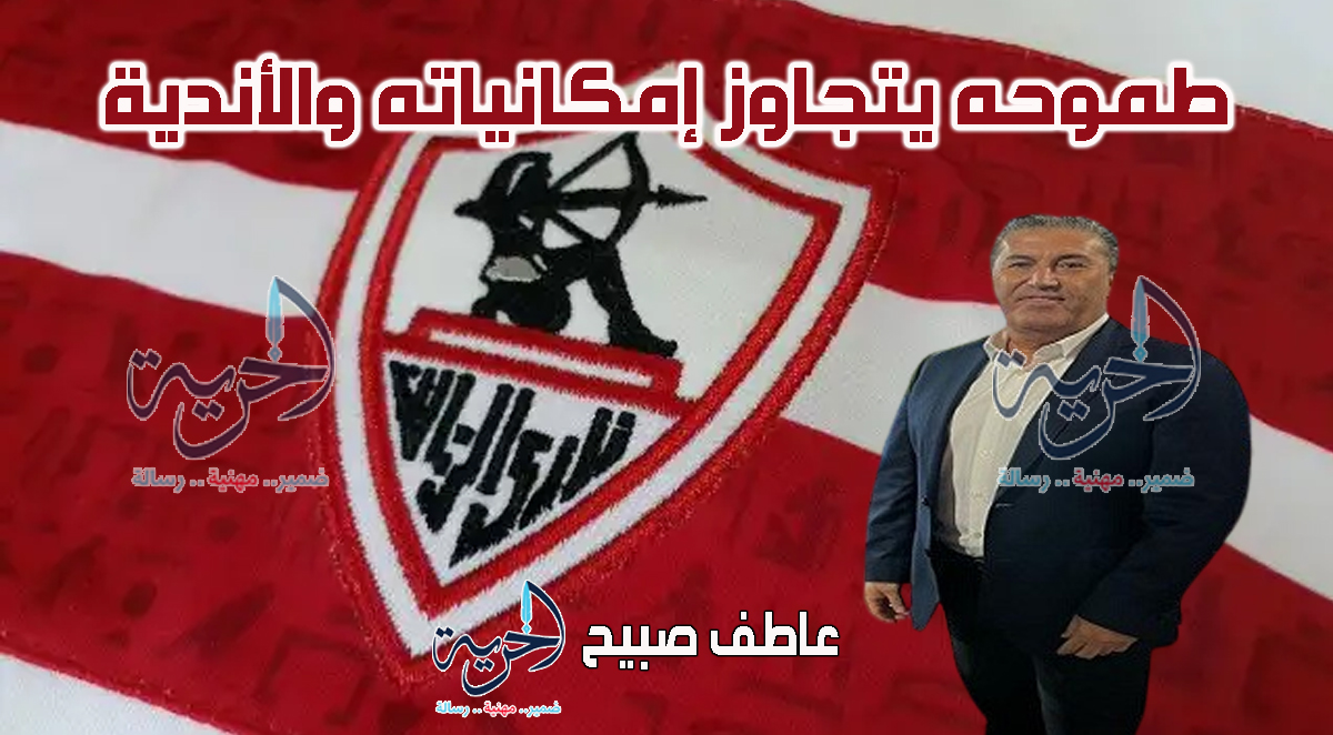جوزيه بيسيرو