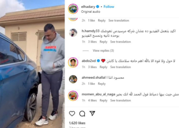 حادث سيارة عصام الحضري