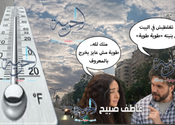حالة الطقس الآن