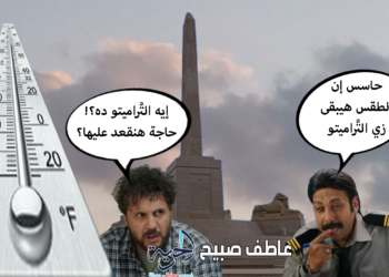 حالة الطقس الأيام المقبلة