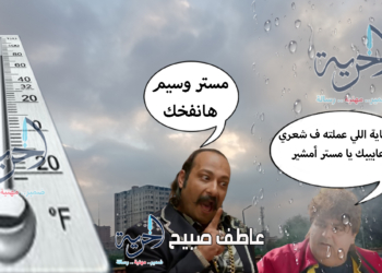 حالة الطقس الأيام المقبلة