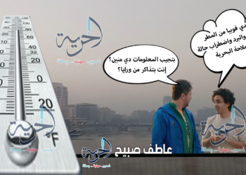 حالة الطقس الأيام المقبلة في مصر