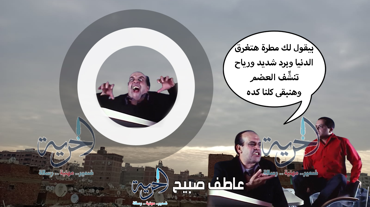 درجات الحرارة