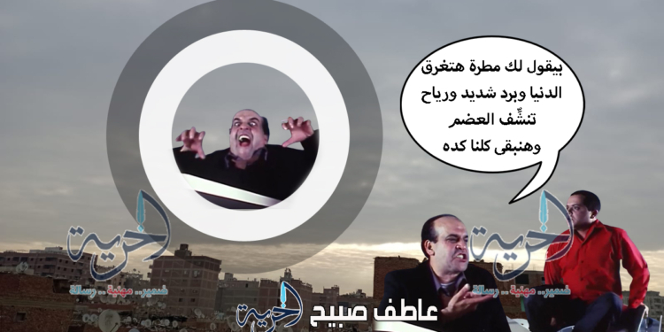 حالة الطقس الأيام المقبلة في مصر