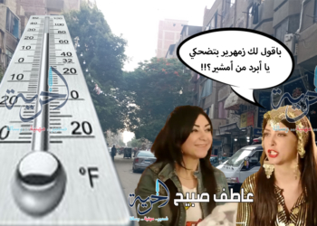 حالة الطقس الأيام المقبلة