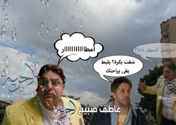 حالة الطقس الأربعاء