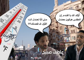 اعتدال حالة الطقس غدا وحركة الملاحة وأمطار خفيفة على هذه المناطق