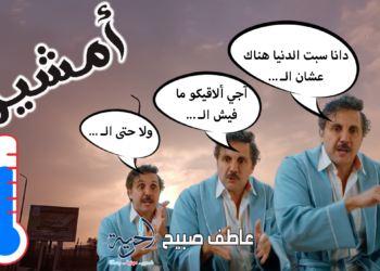حالة الطقس غدًاً الأحد