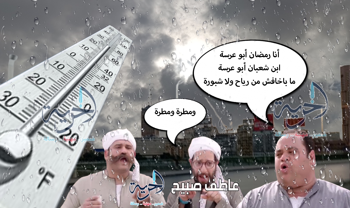 درجة الحرارة في مصر