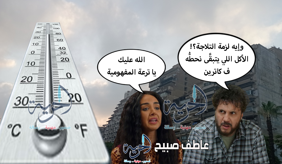 حالة الطقس الأحد