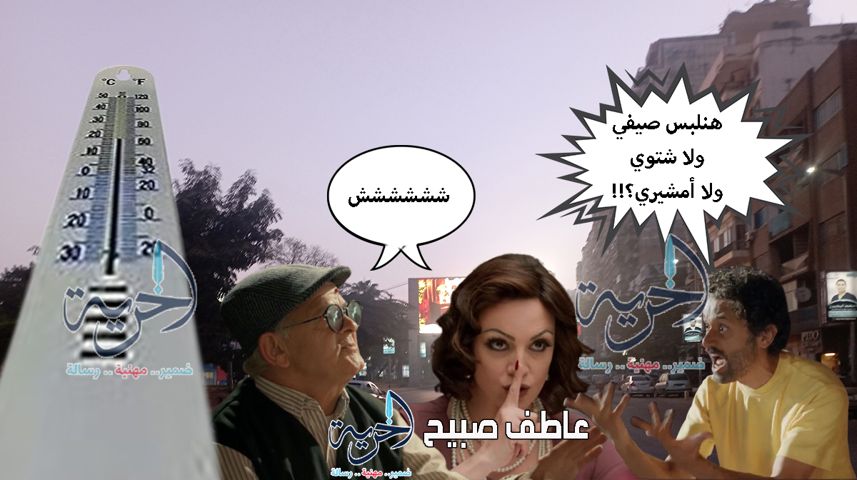 حالة الطقس غدا