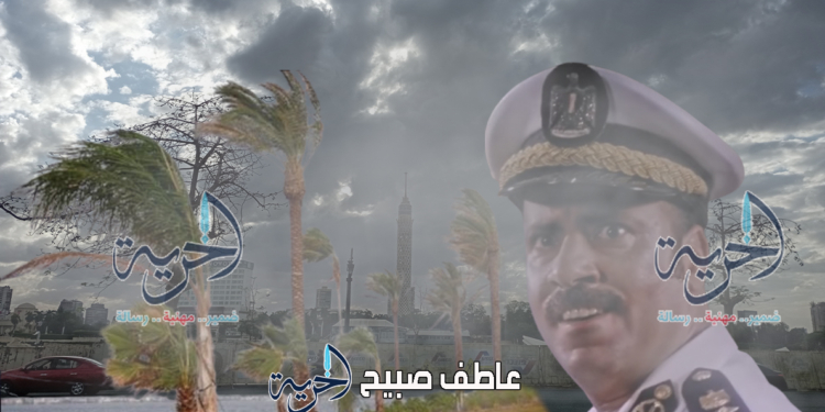 درجات الحرارة غدا الثلاثاء 25 فبراير 2025