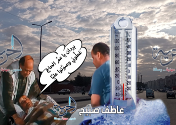 درجات الحرارة غداً الاثنين 24-2-2025