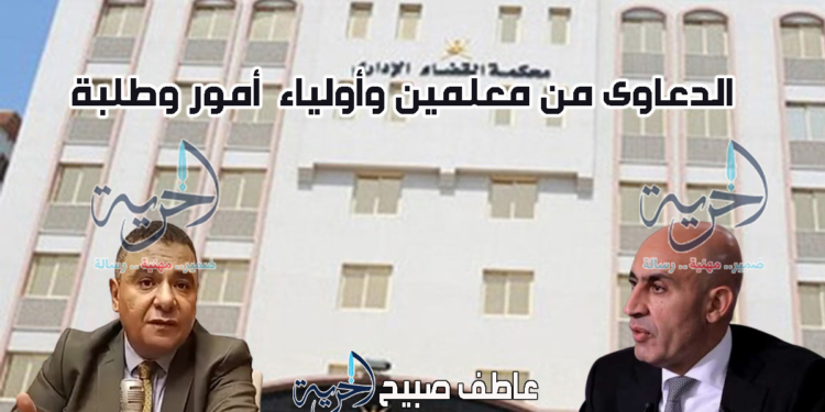 دعاوى لإضافة اللغة الأجنبية الثانية للمجموع
