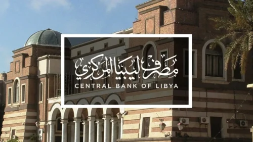 رابط منظومة حجز مصرف ليبيا المركزي 4000 دولار