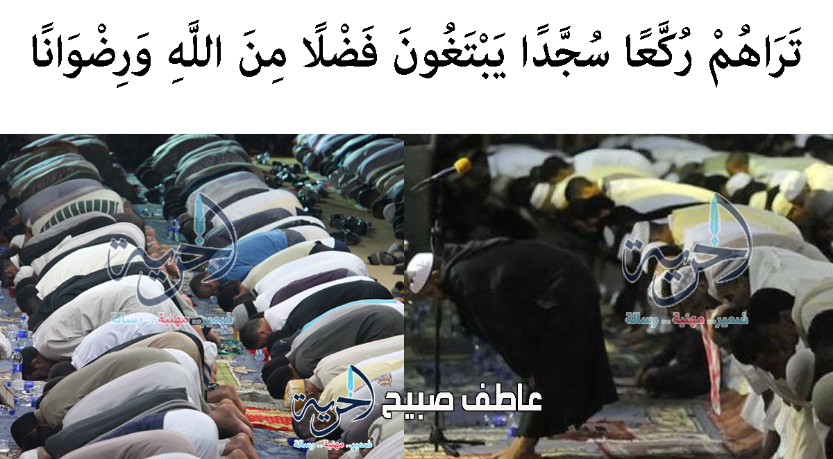 أهمية الصلاة