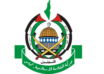 حركة المقاومة الإسلامية حماس