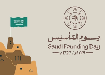 أفضل المتاجر والأسواق للخصومات بمناسبة يوم التأسيس في السعودية 1446