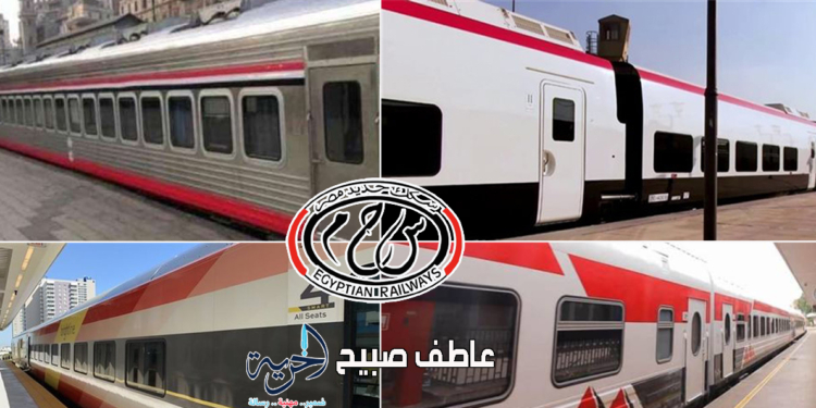 قطار القاهرة الإسكندرية