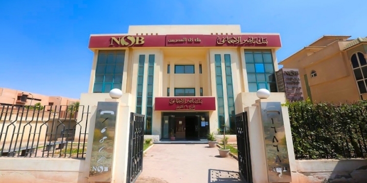 قرض بنك ناصر للسيارات 2025،