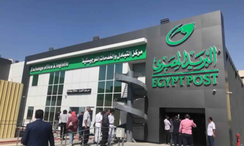 وظائف البريد المصري 2025