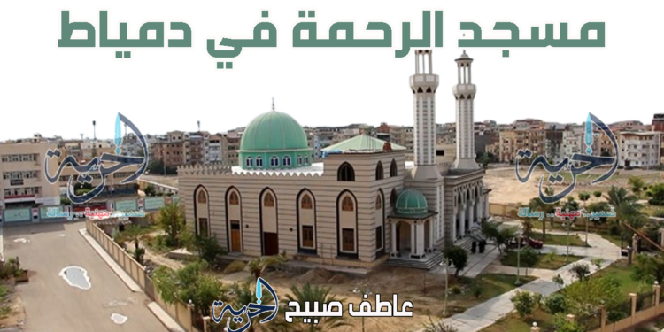 مواقيت الصلاة في دمياط