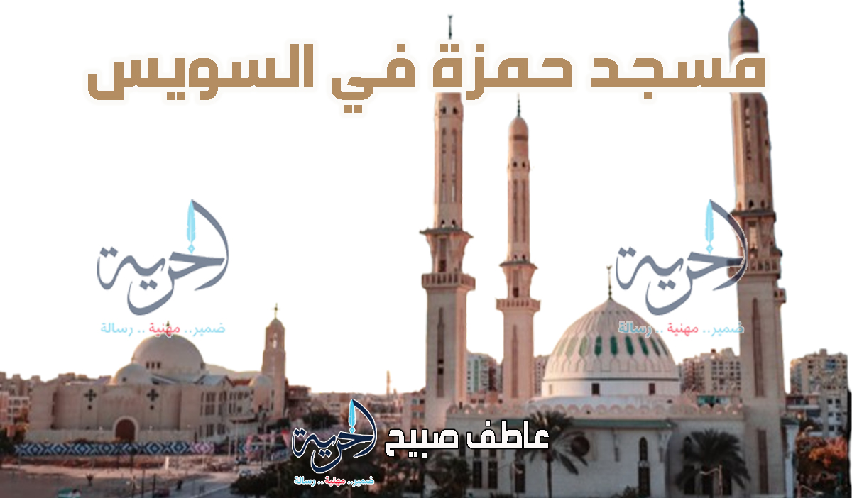  مواقيت الصلاة في السويس