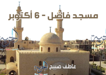 مواقيت الصلاة في أكتوبر